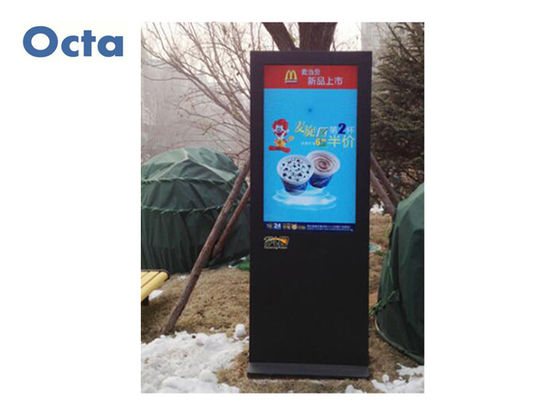 Китай Синьяге 1500 47 цифров Нит дюйма на открытом воздухе с игрой ядра 8Г СД квадрацикла сети поставщик